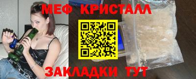 метадон Новокубанск