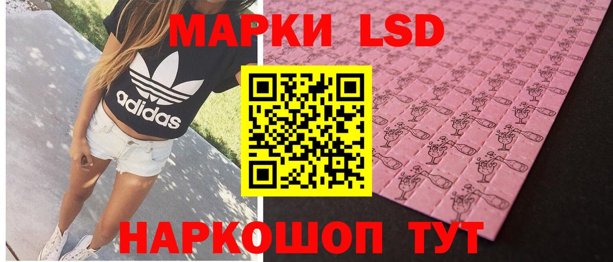 ЛСД экстази кислота  Лсд 25 экстази  Вход с VPN  Азов  ЛСД экстази ecstasy 