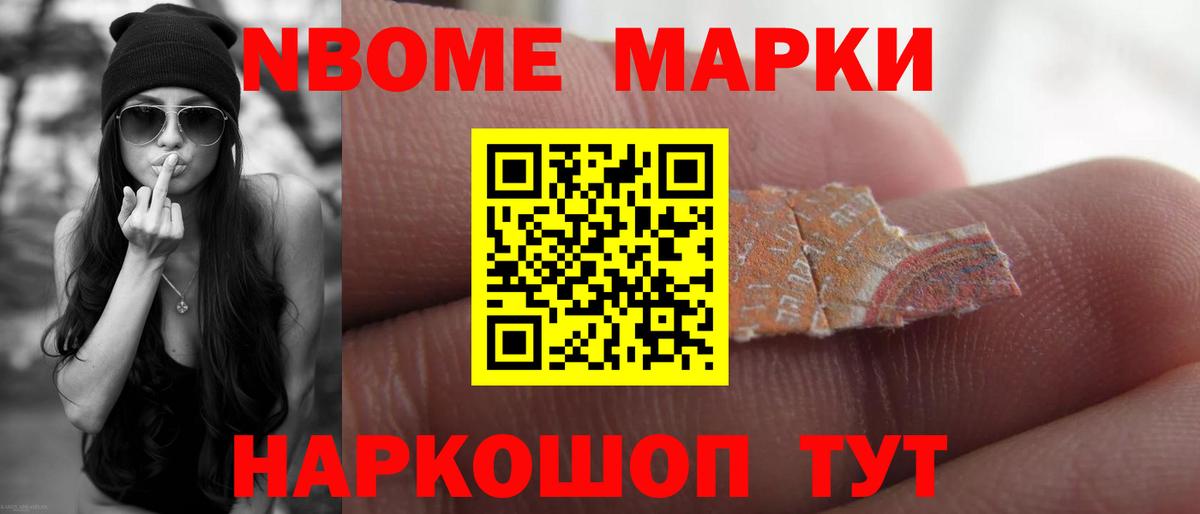 Бошки Шишки  Азов  Наркошоп  Меф кристаллы  Вход с VPN  NBOMe 