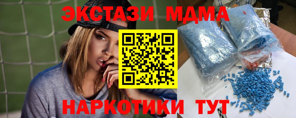 MDMA VHQ Азов