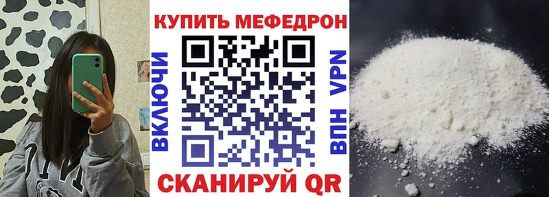 shop клад  Азов  Меф VHQ 