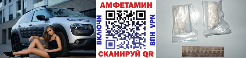ссылка на мегу вход Азов Метамфетамин пудра