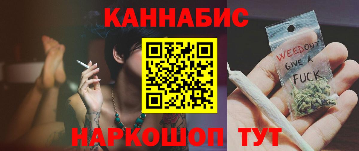 Канабис OG Kush  Бошки Шишки гибрид  Азов  Вход с VPN  Бошки Шишки White Widow 